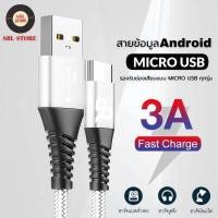 ราคา สายชาร์จเร็ว MICRO RPรุ่น R2 สายแบบถัก 3 1A Fast Charger ยาว 1 เมตร ใช้ได้กับ samsung oppo vivo xiaomi huawei android สมาร์ตโฟน รับประกัน1ปี BY SBL (9426018503)