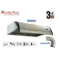 ราคา Lucky Flame เครื่องดูดควัน รุ่น R-800S