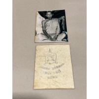 ราคา ภาพถ่ายหลวงปู่โต๊ะ วัดถ้ำสิงโตทองปี16 ขาวดำเต็มองค์ (10555167502)