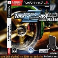 ราคา แผ่นเกมส์ PS2 Need for Speed Underground 2 อันเดอร์กราว2 เกมส์แข่งรถ GODLIKE (15338172325)