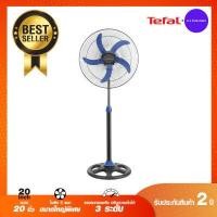ราคา Tefal พัดลมอุตสาหกรรม 20นิ้ว รุ่น VF2250 (16005349279)