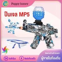 ราคา จัดส่งในไทย ปืนเจล ปืนเจลไฟฟ้า ปืนฉีดน้ำอัตโนมัติเต็มรูปแบบพร้อมลูกปัดน้ำ 50000 แบบชาร์จไฟได้ แบตเตอรี่ ยิงได้สูงถึง 20M เจลบอลบลาสเตอ (14807767109)