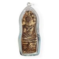 ราคา พระนาคปรก สนิมแดง กรุนางตรา นครศรีธรรมราช พร้อมเลี่ยมกรอบชุบเงิน (9659226647)