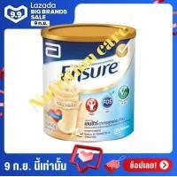 ราคา Ensure เอนชัวร์อาหารสูตรครบถ้วน กลิ่นวนิลา 850g Ensure Complete and balanced nutrition vanilla 850g (980030733)