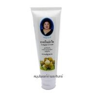ราคา ค่าส่งถูก ครีมลำไย ครีมนวดลำไย แม่กุหลาบ 120 g 1 หลอด ของแท้ 100 สำหรับเข่า ข้อ เคล็ดขัดยอก นิ้วล็อค (13166711756)