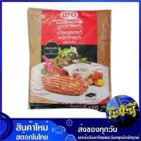 ราคา น้ำซอสเกรวี่ พริกไทยดำ 1000 กรัม aro เอโร่ Black Pepper Gravy Sauce ซอสเกรวี่ ซอสเกรวี ซอสสเตก ซอสสเต็ก ซอสสเต้ก ซอสสเต๊ก ซอส น้ำซอส ซอสพริกไทยดำ เกรวี (8838926220)