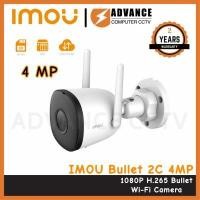 ราคา กล้องวงจรปิดไร้สาย Dahua IMOU Bullet 2C Bullet 2E 1080P WiFi ชัดทั้งกลางวัน กลางคืน (14564170068)