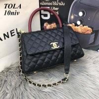 ราคา กระเป๋าชาแนล หนังคาเวีย ขนาด 10 นิ้ว กระเป๋าชาแนลหนังคาเวียสุดหรู กระเป๋าแฟชั่นยอดฮิต (12196830394)