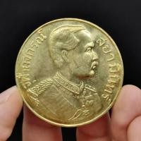 ราคา เหรียญช้างสามเศียร พิมพ์ใหญ่ รศ 127 เนื้อกะไหล่ทอง เป็นเหรียญขวัญถุง มีไว้ติดบ้านเรือน ติดกระเป๋า ศิริมงคลเงินทอง (13205734418)