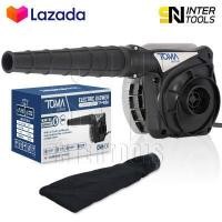ราคา TOMA JAPAN เครื่องเป่าลม ดูดฝุ่น ล้างแอร์ 1 050W รุ่นท๊อป TM 40SA ปรับระดับแรงลมได้ ใช้งานได้ 2 ฟังก์ชั่น เป่าลม ดูดฝุ่น Electric Blower พร้อมถุงเก็บฝุ่นมีซิบอย่างดี (10744152218)