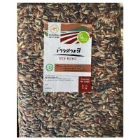 ราคา ข้าวสามสี 3RICE BLEND ข้าวกล้อง3ชนิด ไรซ์เบอร์รี่ กล้องมะลิและกล้องมะลิแดง ตราไก่สีทอง Organic ปลอดสาร 1 กก (4334972093)