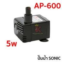 ราคา ปั๊มน้ำขนาดจิ๋ว SONIC AP 600 AP 1000 AP 1200 AP 1600 AP 2500 ปั๊มน้ำขนาดเล็ก (10296623187)