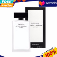 ราคา น้ำหอมผู้หญิง Narciso Pure Musc EDP 100ml กล่องซีล (13013072652)