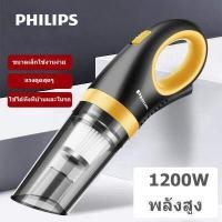 ราคา PHILIPS เครื่องดูดฝุ่นในรถ ที่ดูดฝุ่นรถยนต์ เครื่องดูดฝุ่น เครื่องดูดฝุ่นในรถยนต์ ที่ดูดฝุ่น คาร์แคร์ ดูดฝุ่น สัตว์เลี้ยง ดูดไรฝุ่น ดูดขนสัตว์ เครื่องดูดฝุ่น (15666996532)