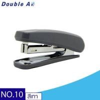 ราคา สีเทา Double A เครื่องเย็บกระดาษ เบอร์ 10 จำหน่าย 1 ชิ้น (6576926733)