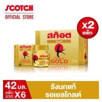 ราคา สก๊อต รังนกแท้ รอเยล โกลด์ 42 มล แพ็ก 6 ขวด จำนวน 2 แพ็ก ซื้อคู่ คุ้มกว่า (1499388143)