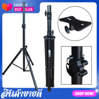 ราคา BEST ขาตั้งลำโพง STS06 ราคา 1ชุด พร้อมปีกผีเสื้อ ขาตั้งตู้ลำโพง ขาลำโพง ที่วางลำโพง พร้อมฐานวางลำโพง (10332067664)