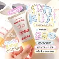 ราคา กันแดดซันคิส Sunkiss กันแดดเนื้อแมท กันแดดเนื้อแป้ง lovepotion (10140006978)