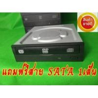 ราคา DVD RW ดีวีดี สำหรับอ่านเขียนแผ่น dvd และ cd คละรุ่น คละยี่ห้อ (9696017258)