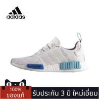 ราคา SPECIALS ADIDAS NMD PRIMEKNIT BOOST รองเท้าผู้ชาย รองเท้าผู้หญิง รองเท้าผ้าใบผช รองเท้าผ้าใบผญ ร้องเท้าผ้าใบ รองเท้าวิ่งชาย รองเท้าวิ่งผญ รองเท้าวิ่ง A060 แบบเดียวกับในห้าง (14678523851)