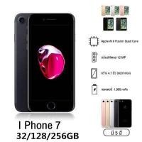 ราคา Uesd i Phone7 7 พลัส32 64 128GBไอโฟน สมาร์ทโฟน 4 7 นิ้ว พร้อมกล่อง ฟรีหูฟัง โทรศัพท์ราคาถูก 90 95 ใหม่ รับประกัน1ปีไอโฟน i6 i7p7 พลัส (15651722808)
