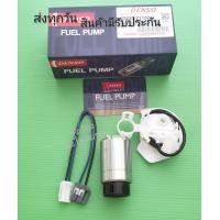 ราคา ปั๊มติ๊กในถัง กรอง DENSO TOYOTA VIOS ALTIS ปี 2008 2012 VIGO COMMUTER 2 7 เบนซิน กล่องเด่นโซ่ 23220 21132 (9157522628)