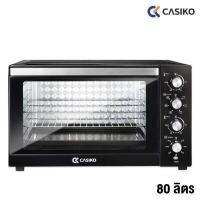 ราคา CASIKO เตาอบไฟฟ้า ความจุ80 ลิตร รุ่นCK 5599 (7930819114)