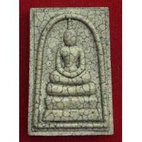 ราคา พระสมเด็จพิมพ์ใหญ่ วัดระฆัง ปี 2556 พิมพ์แตกลายงา เนื้อมวลสารเก่าวัดระฆัง จัดสร้างโดยเจ้าอาวาสวัดระฆัง ด้านหลังยันต์หัวใจชินบัญชร พระแต่ละองค์หมายเลขไม่ซ้ำกันนะคะ ภาพที่ลงเป็นภาพ (464324555)