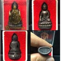 ราคา พระกริ่งจักรตรี สก ปลุกเสก 16 พิธี พิมพ์ใหญ่ เนื้อนวะโลหะ สภาผู้แทนราษฎร จัดสร้าง ผสมชนวนมวลสารเก่ามากมาย พร้อมกล่องเดิม (7137660679)