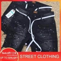ราคา กางเกงยีนส์ขาสั้นสีดำ ฟอกขาด สะบัดสี รุ่น Justinbieber ใส่ (5676046119)