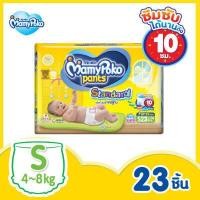 ราคา ส่งฟรี Mamy Poko กางเกงผ้าอ้อม รุ่น Standard ไซส์ S 23ชิ้น (10522379226)