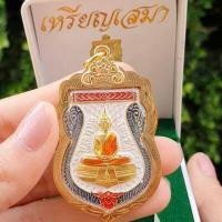 ราคา หลวงพ่อโสธร เหรียญเสมา รุ่นเมตตามหานิยม เลี่ยมกรอบทองลงยาขาว ปี2559 วัดโสธรฯ แปดริ้ว (7159832036)