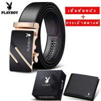 ราคา PLAYBOY เข็มขัด กระเป๋าเงิน เข็มขัดหนังวัวนิ่มสองด้านเกรดพรีเมียม หนังวัวแท้100 เข็มขัดหนังแท้ สายเข็มขัด หัวเข็มขัด ผู้ชาย รับประกันคุณภาพ 10 ปี (4762748589)