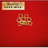 ราคา GOLDSHOP ห่วงกลม ห่วงทอง ห่วงพระ ห่วงสร้อย ห่วงสร้อยคอ ห่วงสร้อยทอง ห่วงสร้อยคอทอง ห่วง งานทองคำแท้ จากเศษทองคำเยาวราช ทองคำแท้ 96 5 เครื่องประดับ งานฝีมือช่างทำทองคำเยาวราช ขนาด 5 มิลลิเมตร (96359940