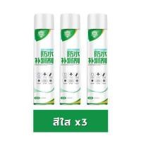 ราคา กันน้ำ75ปีไม่รั่ว ใหญ่1200ml Wa สเปอุดรอยรั่ว สเปรย์กันรั่ว กาวกันรั่วซึม สเปรย์อุดรอยรั่ว แก้ปัญหาการรั่วซึม ซ่อมหลังคา กันรั่ว การแตกร้าวทุกชนิด ของผนัง ห้องน้ำ ขอบหน้าต่าง ท่ (15883177553)