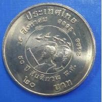 ราคา เหรียญที่ระลึก วาระ 50 ปี สันติภาพ เหรียญไม่ผ่านการใช้งาน รับประกันเหรียญแท้100 (13251023838)