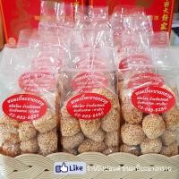 ราคา ขนมงาพอง ขนมอร่อยโบราณ หากินยาก กินเจทานได้ค่ะ (3921728968)