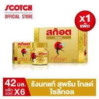 สก๊อต รังนกแท้ สุพรีม โกลด์ สูตรไซลิทอล 42 มล. แพ็ค 6
