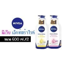 ราคา นีเวีย เอ็กซ์ตร้า ไวท์ เฟิร์มมิ่ง แอนด์ สมูท โลชั่น 600มล 2ขวด ขวดสีเหลือง A BODY EXTRA WHITE SMOOTH FIRM LOTION 600ML 2PCS โลชั่นบำรุงผสมสารป้องกันแสง (16328268730)