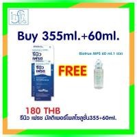 ราคา Renu fresh multi purpose solution 355ml น้ำยาล้างคอนแทคเลนส์ รีนิว เฟรช 355 Ml (10909772730)
