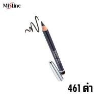 ราคา Mistine beauty plus eyebrow pencil 1 2 g ดินสอเขียนคิ้ว มิสทิน บิวตี้ พลัส อายบราว เพนซิล มี 2 สีให้เลือก 1 แท่ง (2472668289)