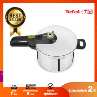ราคา ส่งฟรี TEFAL หม้ออัดแรงดัน 7 ลิตร SECURE 5 NEO รุ่นP2530842 พร้อมตะแกรงนึ่ง ใช้กับเตาได้ทุกประเภท รวมถึงเตาแม่เหล็กไฟฟ้า (4337190456)