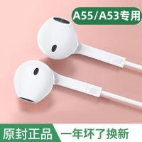 ราคา หูฟังเหมาะสำหรับ OPPO A53หูฟังแบบอินเอ OPPO A55หูฟังที่อุดหูหูฟังแบบมีสายหูฟังโทรศัพท์มือถือของแท้จากโรงงาน (15020317318)