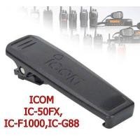 ราคา คลิปหลัง ที่หนีบเข็มขัด วิทยุสื่อสาร ICOM รุ่น IC G88 IC 50FX IC F1000T (10382783306)