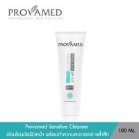 ราคา Provamed Sensitive Cleanser โปรวาเมด เซนซิทีฟ คลีนเซอร์ อ่อนโยนต่อผิวหน้า พร้อมทำความสะอาดอย่างล้ำลึก 100 ml (10491041970)