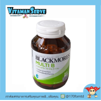 ราคา Blackmores Multi B แบลคมอร์ส มัลติ บี บรรจุ 120 เม็ด (10344348562)