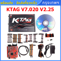 ราคา กรุงเทพฯ KESS V2 PCB V5 017K Suite V2 53 ECU KESS กระพริบ เครื่องมือ รถ รถบรรทุก รถ เครื่องมือวิเคราะห์ KTAG V7 020 เครื่องมือการเขียนโปรแกรม ECU PCB สีแดง (14468061878)