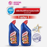 ราคา 50 Discount Harpic ฮาร์ปิค ผลิตภัณฑ์ทําความสะอาดห้องน้ำ เพาเวอร์ พลัส 450 มล (16181268057)