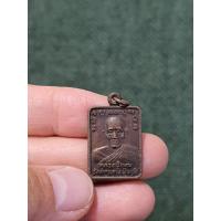 ราคา หลวงปู่เมฆ วัดลำกระดาน (14287653788)