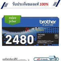 ราคา Brother รุ่น TN 2480 สีดำ Original Toner Cartridge (1398606143)